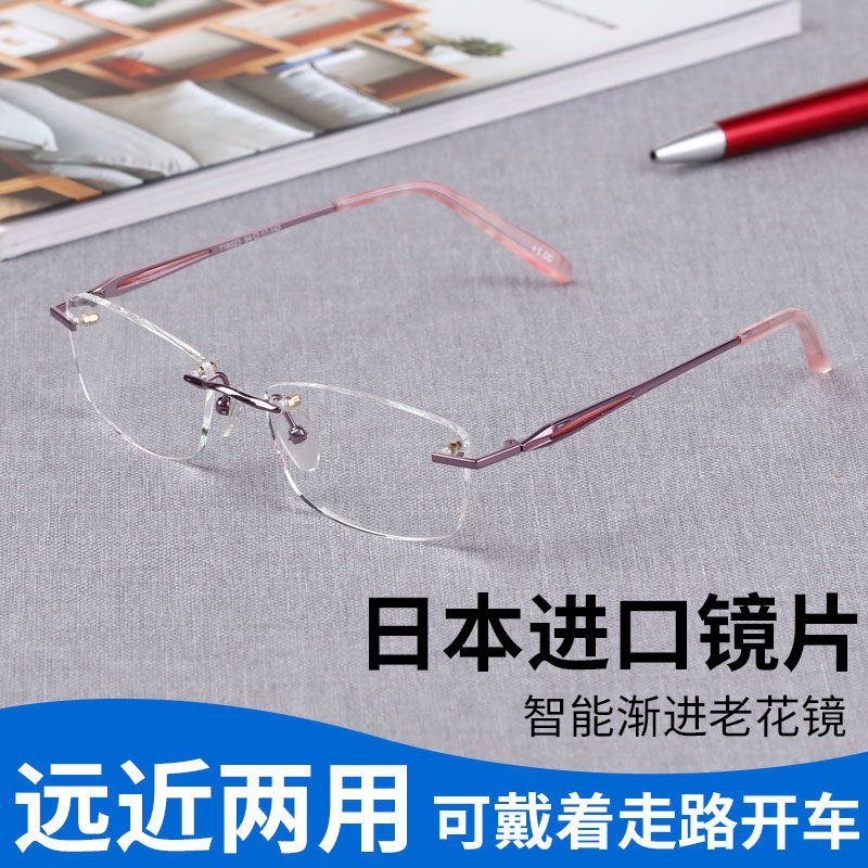 Eisenno Japan Imports Internal Progressive Multifocal Zoom Old Flower Glasses Films Women Fashion Ultra Light High Definition Near and near