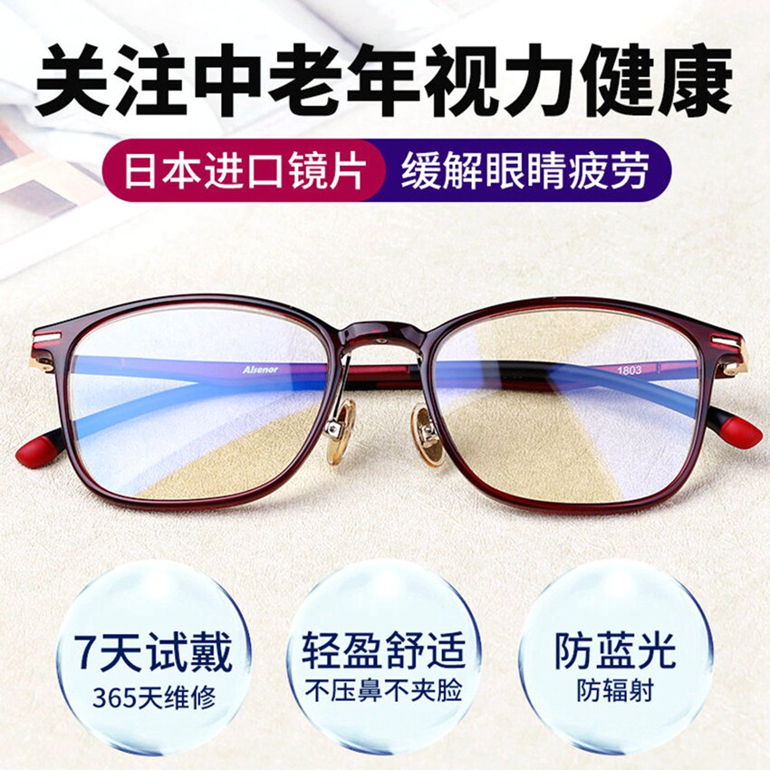 Fashion ultra-light anti-blue light reading glasses Female HD anti-fatigue brand old light flower mirror Elegant and comfortable reading glasses