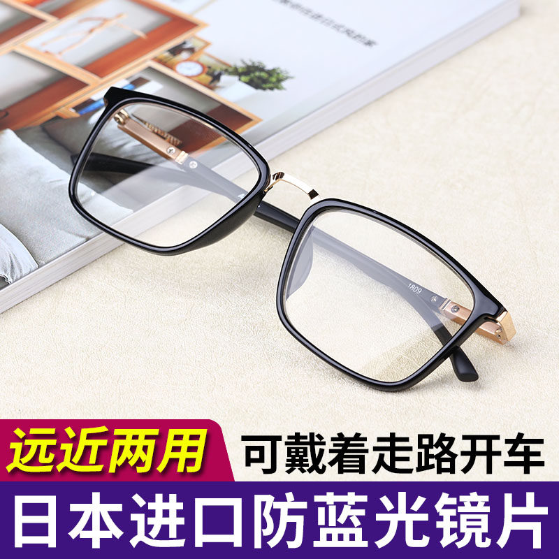 Smart zoom Old Flower Spectacles Men's Progressive Multi Focus Old Flower glasses Anti-Blu-ray Radiation near and near to relieve fatigue