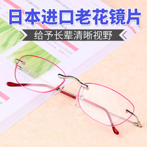 Eisenor reading glasses womens fashion ultra-light to relieve fatigue frameless reading glasses imported from Japan high-definition glasses