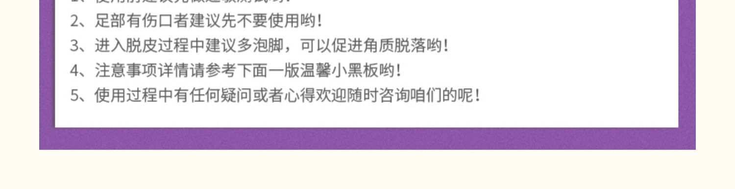 【日本直郵】DHL直效郵件 3-5天到 日本MYM 林允推薦 林允同款 馬油足膜腳部脫皮嫩白去死皮角質老繭馬油腳膜 1包裝