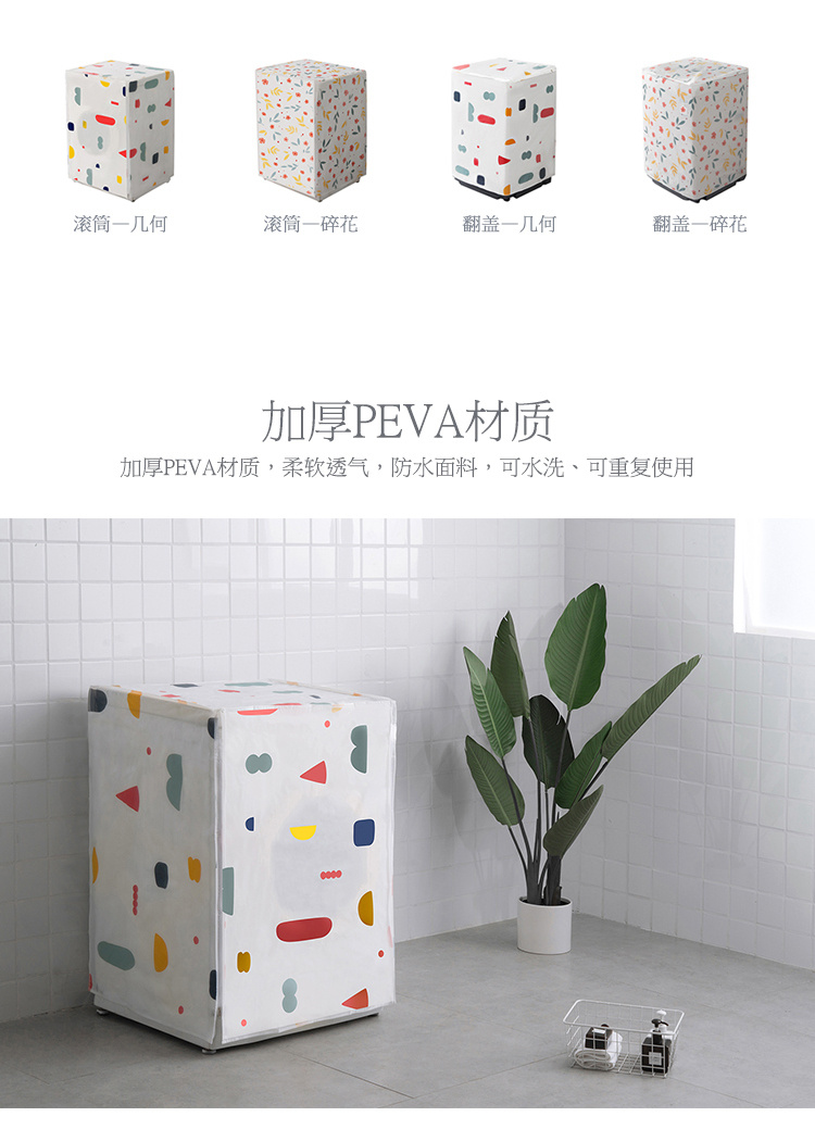 Máy giặt vạn năng che bụi chống thấm nước tay áo nhựa tự động trống máy giặt nắp mở bảo vệ bạt che máy giặt