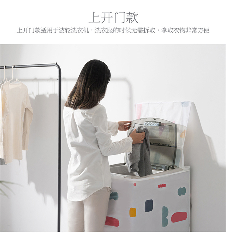 Máy giặt vạn năng che bụi chống thấm nước tay áo nhựa tự động trống máy giặt nắp mở bảo vệ bạt che máy giặt