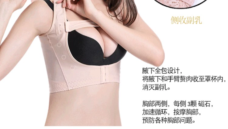 Thẩm mỹ viện, làm đẹp lưng chữ V mạnh mẽ, hút mỡ sữa, corset, mặt mỏng, ngực, nhựa, bộ đồ, tập hợp, hỗ trợ