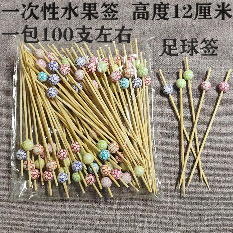 Disposable Bamboo Fruit Sign Bamboo Sign Flower Sign Fruit Fork Creative Cocktail Sign Snack Sign Round Football Sign