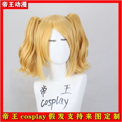 taobao agent Wig for princess, cosplay, custom made