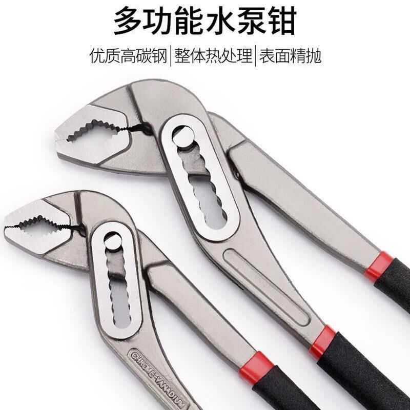 activity level water pump pliers shui guan qian 8 10 12 inch multifunctional industrial pipe wrench bathroom faucet wrench