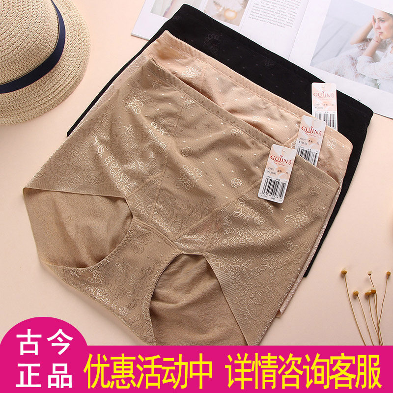 Ancient and modern counter 27331 Incognito flat angle high waist belly hip women's underwear postpartum repair pants body shaping pants