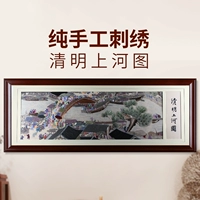 Qingming Shanghe Boutique Boutique Hunan Emelcodery Pure ручной вышивки