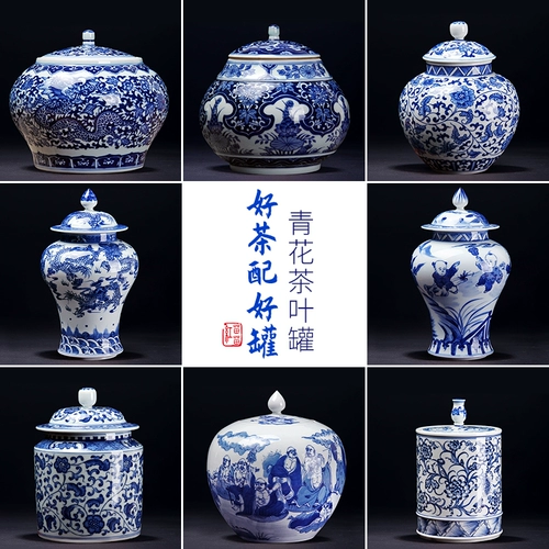 Керамический сине-белый чай, большой ретро контейнер для хранения домашнего использования, украшение