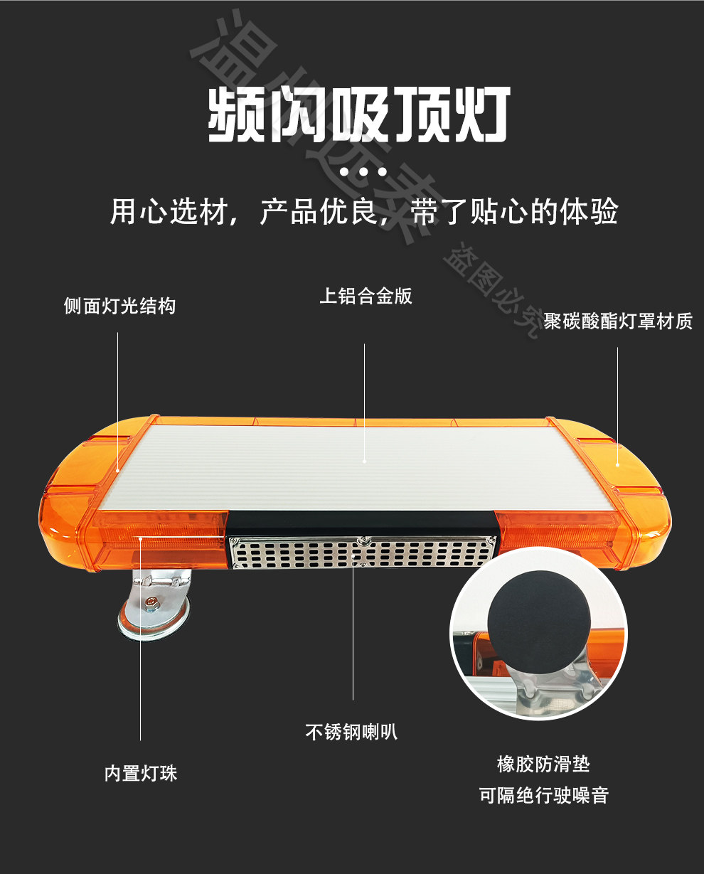 строб 城管施工黄色清障拖车顶灯长排警示灯公路工字型救护车警示灯 OTHER