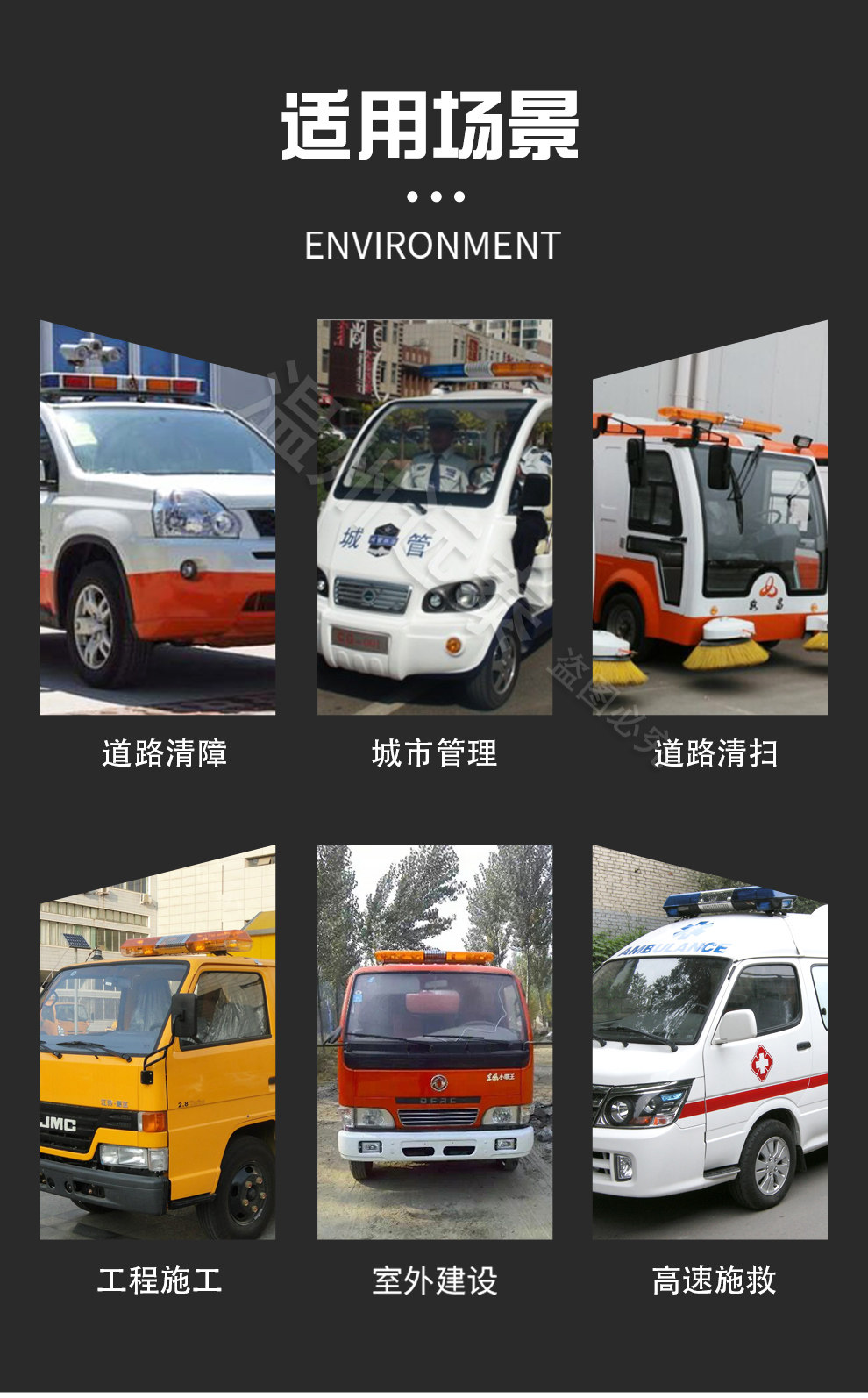 строб 城管施工黄色清障拖车顶灯长排警示灯公路工字型救护车警示灯 OTHER