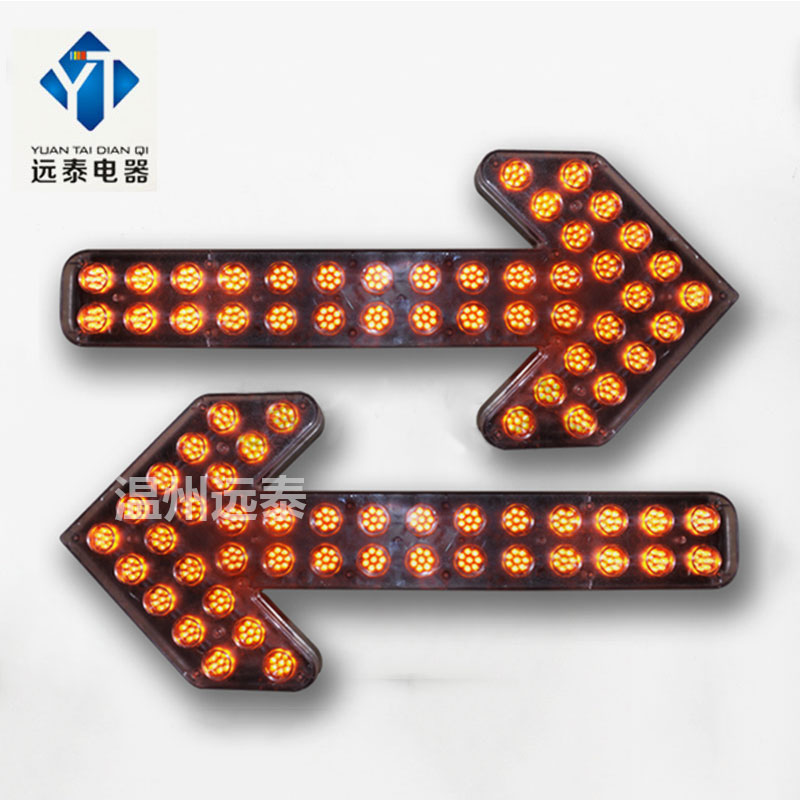 Sprinkler cleaning sanitation car arrow lights LED car guide arrow lights 12V 24V arrow lights left and right set