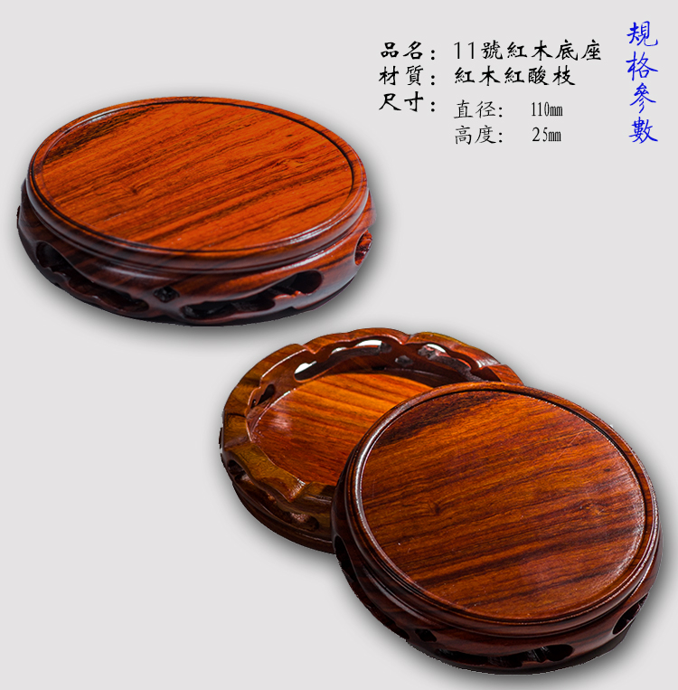 Gỗ gụ tròn bình đá thủ công cơ sở gỗ chạm khắc gỗ rắn bể cá tượng phật bonsai ấm trà trang trí nồi - Trang trí nội thất trang trí phòng ngủ nhỏ không giường