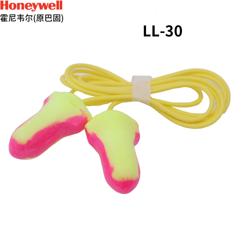 Basfix LL-30 soundproof earplugs anti-noise sleeping professional Snore Super students work a pair of earplugs