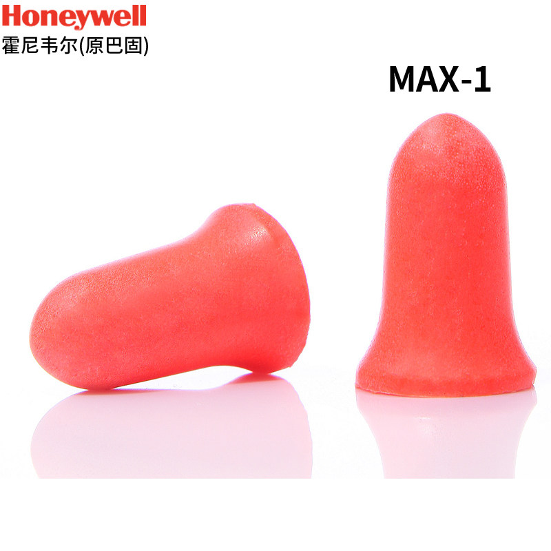 Bagu MAX-1 soundproof earplugs anti-noise noise-cancelling super strong students a pair of sleep sleeping Honeywell earplugs