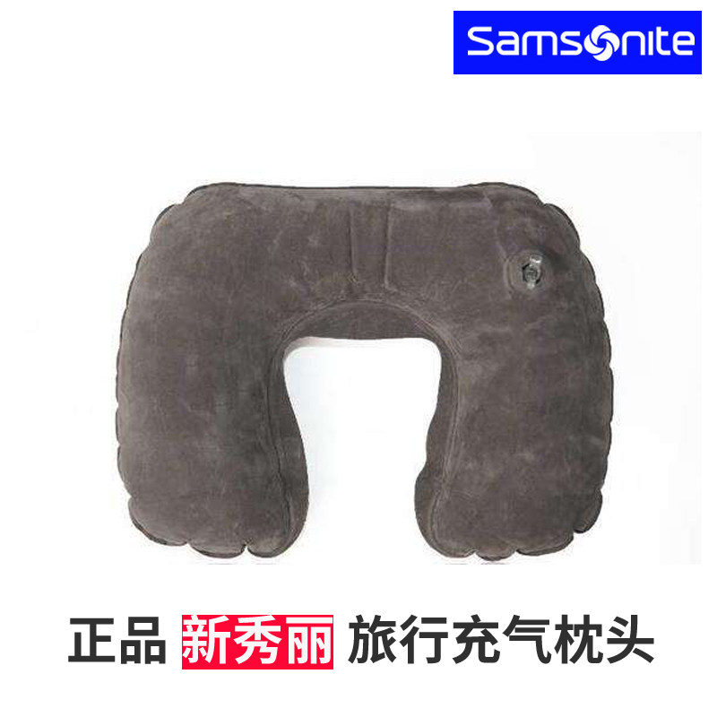 samsoniteSamsoniteU-shaped pillow travel headrest aviation pillow neck pillow inflatable pillow cervical pillow health sleep