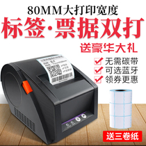 Jiabo gp3120tu Thermal Label Printer Sticker Barcode Sticker Price Label Commercial Fixed Assets