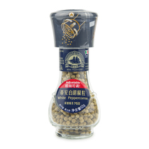 Italy imported Etienne white pepper(ground bottle) 52g freshly ground white pepper