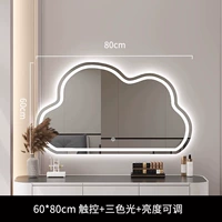 Модель зарядки (пропускание света) 60*80см (Punching/Swand -Mounted) ❤ [Три -колорное освещение]