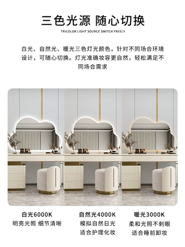 Туалетное зеркало с подсветкой, косметическое зеркало-облако, косметическое зеркало