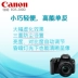 Điểm mới Máy Canon / Canon 200D đặt máy ảnh kỹ thuật số DSLR 18-55 nhập cảnh đen / trắng - SLR kỹ thuật số chuyên nghiệp