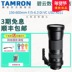 Tamron 150-600mm F 5-6.3 Di VC USD ống kính máy ảnh DSLR A011 Canon Nikon Máy ảnh SLR
