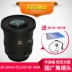 Sigma Sigma 10-20mm f 3.5 EX DC HSM khẩu độ liên tục siêu ống kính góc rộng zoom SLR - Máy ảnh SLR ống lens Máy ảnh SLR