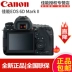 Canon / Canon EOS 6D Mark II chụp ảnh du lịch full frame Máy ảnh kỹ thuật số DSLR 6D2 thân máy đơn - SLR kỹ thuật số chuyên nghiệp