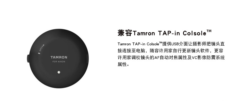[New] Tamron 10-24mm F / 3.5-4.5 VC chống rung SLR HLD siêu góc rộng ống kính B023 cảnh quan - Máy ảnh SLR ngàm chuyển canon