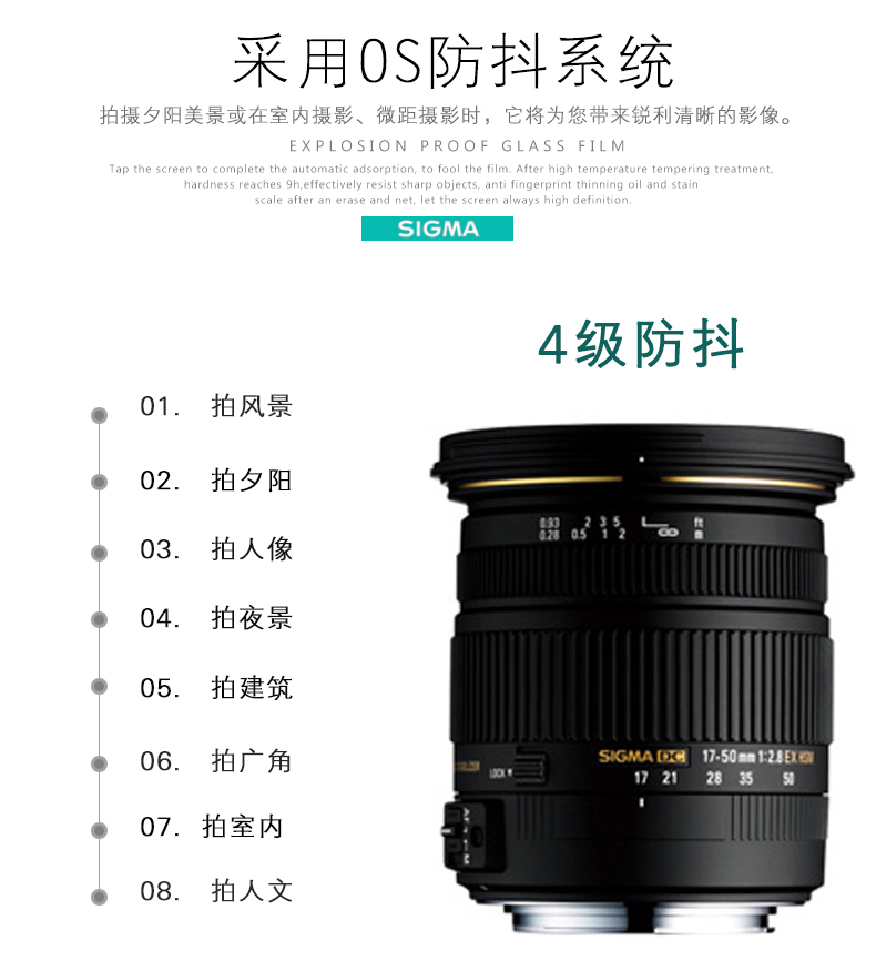 Sigma Sigma 17-50mm f2.8 EX DC OS Ống kính DSLR góc rộng HSM Cổng Canon / miệng Nikon