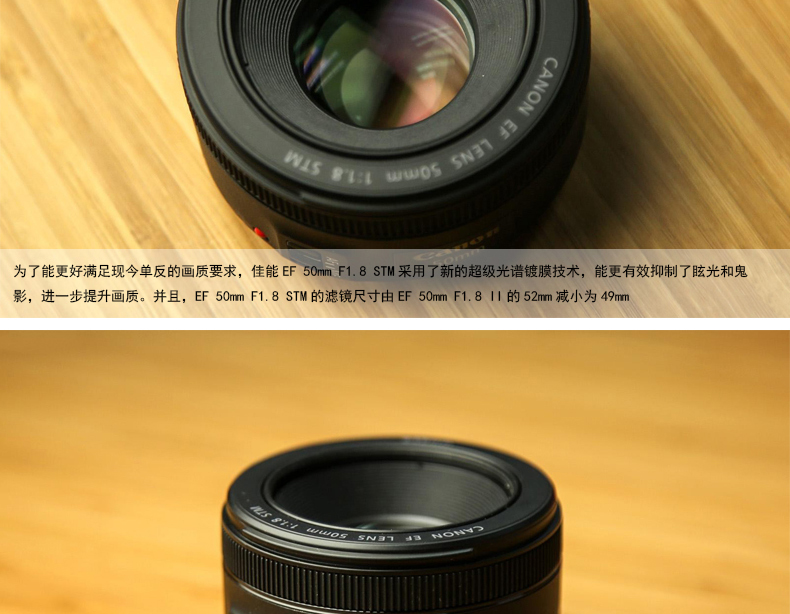 Canon EF 50mm f1.8 STM mới nhỏ 痰盂 50 1.8 ba thế hệ ống kính tiêu cự cố định lớn khẩu độ DSLR