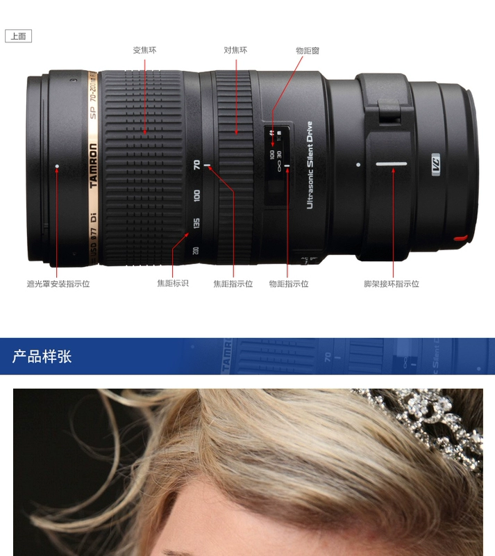 Tamron SP 70-200mm F / 2.8 Di VC chống rung ống kính A009 kích thước đầy đủ 70-200 / 2.8