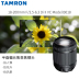 Tamron 18-200mm II VC chống rung B018 18-200 ống kính máy ảnh DSLR ống kính Nikon / Canon Máy ảnh SLR