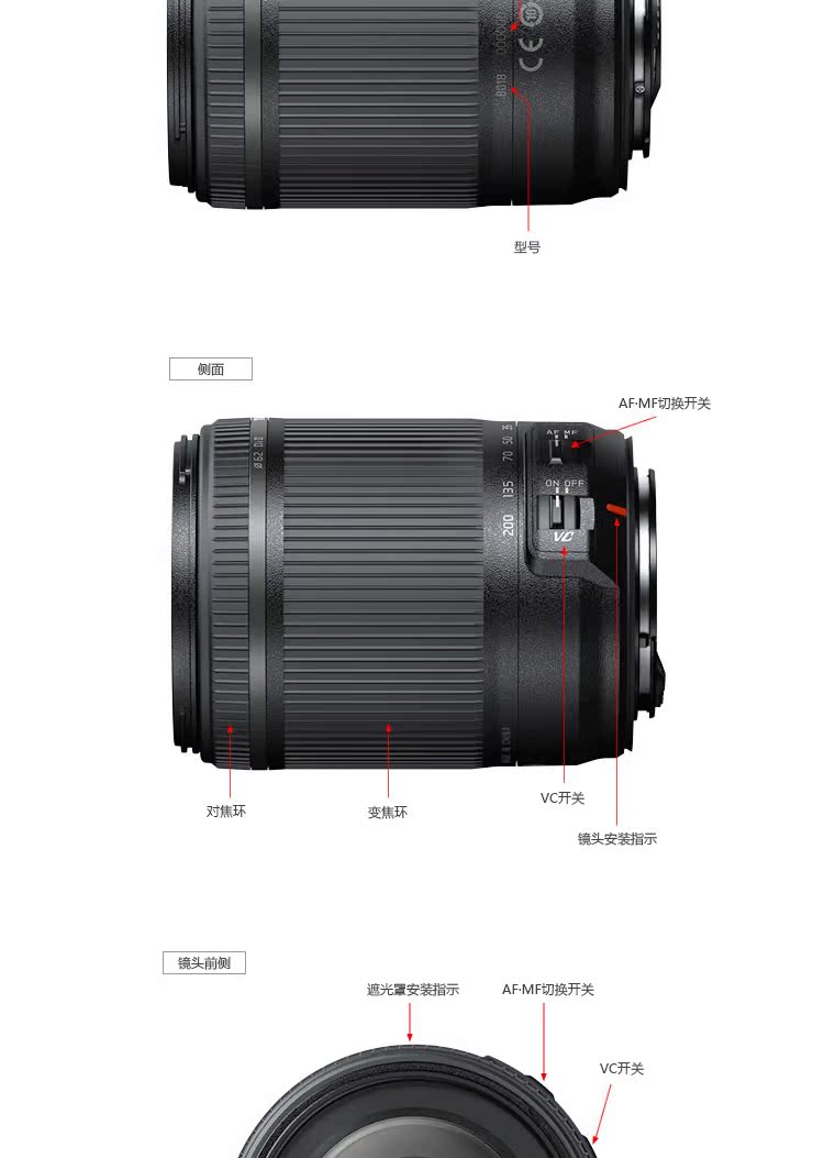 Tamron 18-200mm II VC chống rung B018 18-200 ống kính máy ảnh DSLR ống kính Nikon / Canon