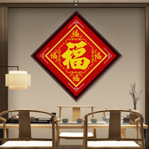Five Fu Linmen Cross-stitch Fu character embroidery 2020 New embroidery small living room line embroidery hand embroidery simple embroidery novice home