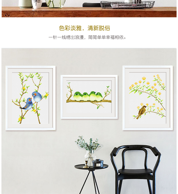 2019 cross stitch miếng nhỏ mới của phòng khách đơn giản thêu tay sinh viên món quà tươi hiện đại nhỏ gọn và không khí trong lành - Công cụ & phụ kiện Cross-stitch thêu tranh chữ thập