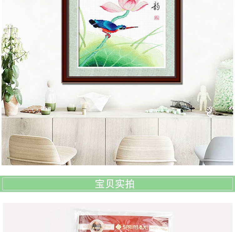 Hoa sen thêu chữ thập nhỏ 2019 phòng khách mới mảnh nhỏ thêu đơn giản người mới bắt đầu nhỏ gió tự nhiên tươi mát - Công cụ & phụ kiện Cross-stitch tranh thêu chữ thập bình hoa