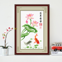 Year more than cross stitch own embroidery 2021 New thread embroidery small piece living room Lotus Lotus simple atmosphere handmade