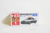 Томи Томика № 1 Nissan Skyline GT-R (BNR34)