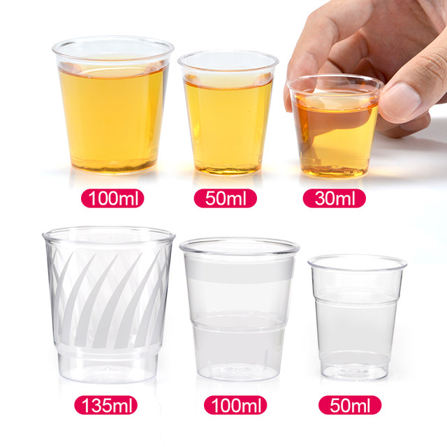 Morning glory 50ml disposable tasting cup hard plastic cup tea cup tasting cup tasting cup aviation cup 100 pieces