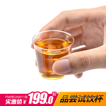 Trumpeter 30ml disposable tasting cup hard plastic test for a cup test Drink cup thickened Custom 2500 only
