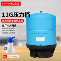 Commercial Water Pure 11G Pressure Barrel Storage Bucket 11 Gallon Pressure Tank Large Capability Pressure Pressure Tank Round Iron Barrel