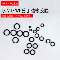 Water pipe joint leak proof for 1 minute 2 points 3 points 4 points 6 points black rubber ring gasket Outer thread connector gasket