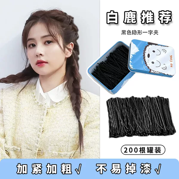 Товары от 摩亚杰卡旗舰店