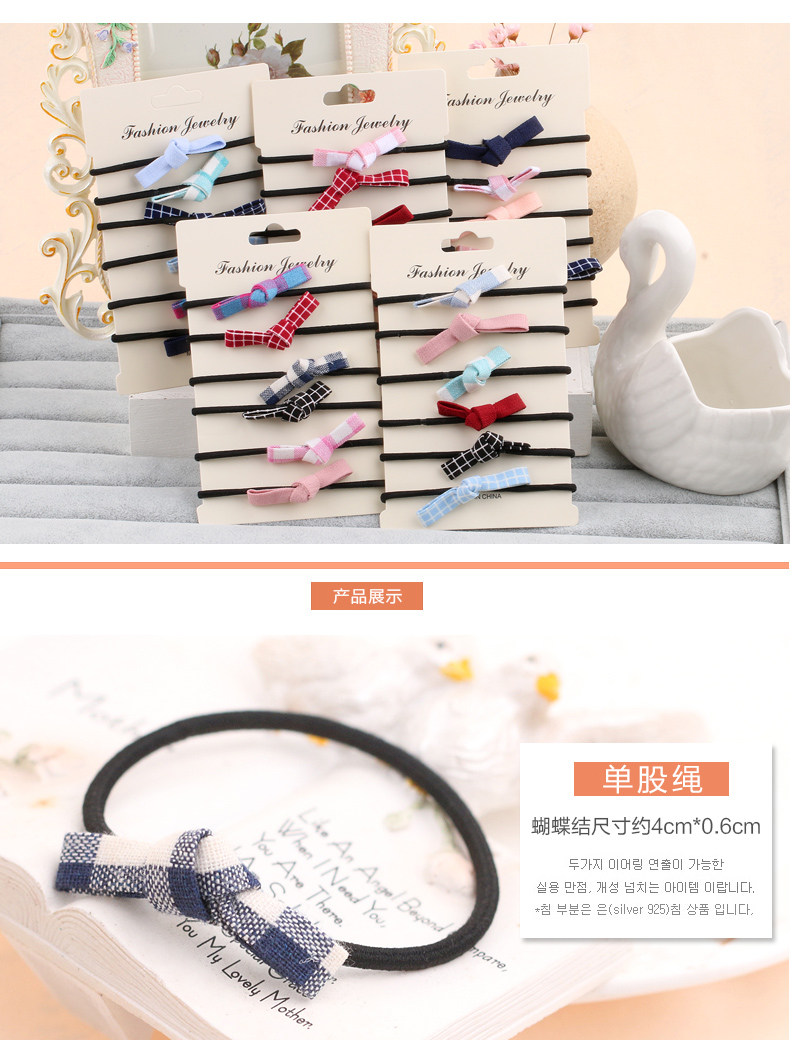 Accessoire cheveux en tissu - Ref 1197366 Image 9