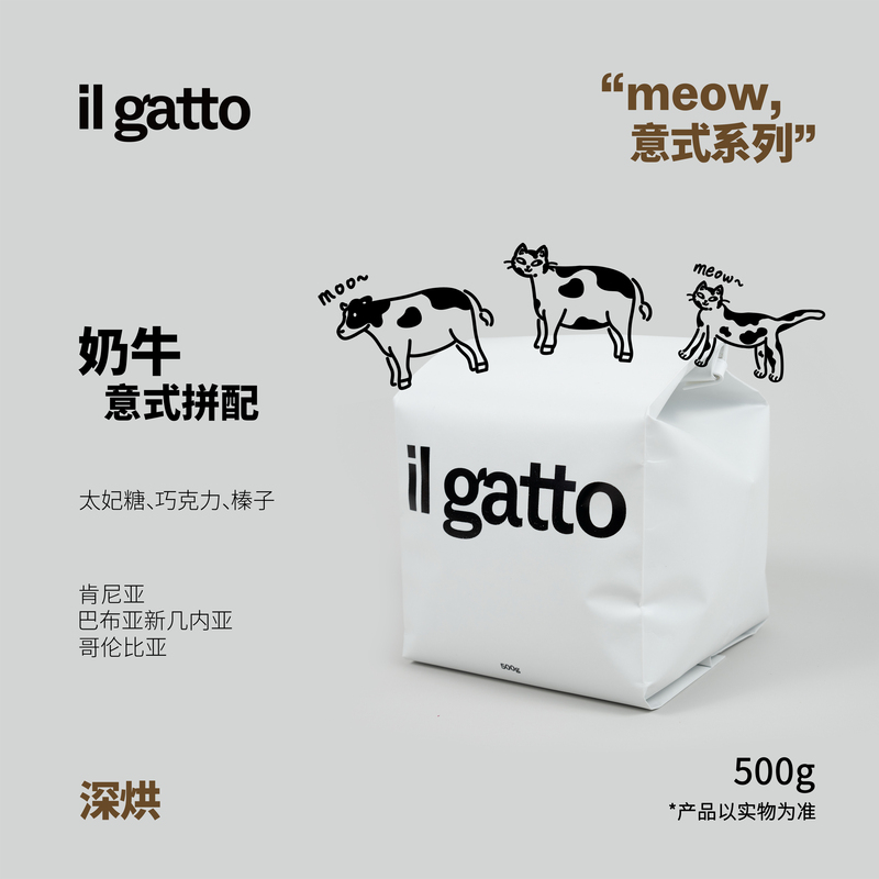 Il Gatto Italian Coffee Blend with Hazelnut Chocolate, Dark Roast, Suitable for Home Coffee Machines