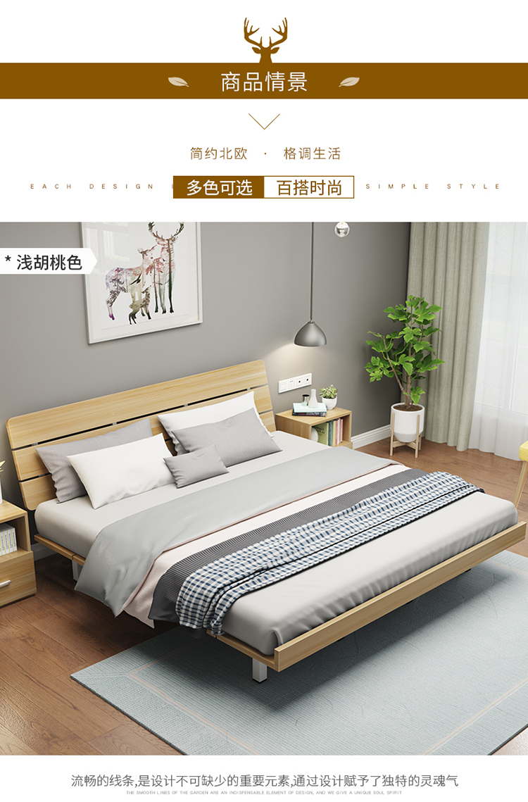 Nhật Bản và Hàn Quốc phong cách tối giản hiện đại giường tatami giường khung 1.2m 1,8 m 1.5M giường đôi tấm giường chính - Giường giường ngủ gỗ