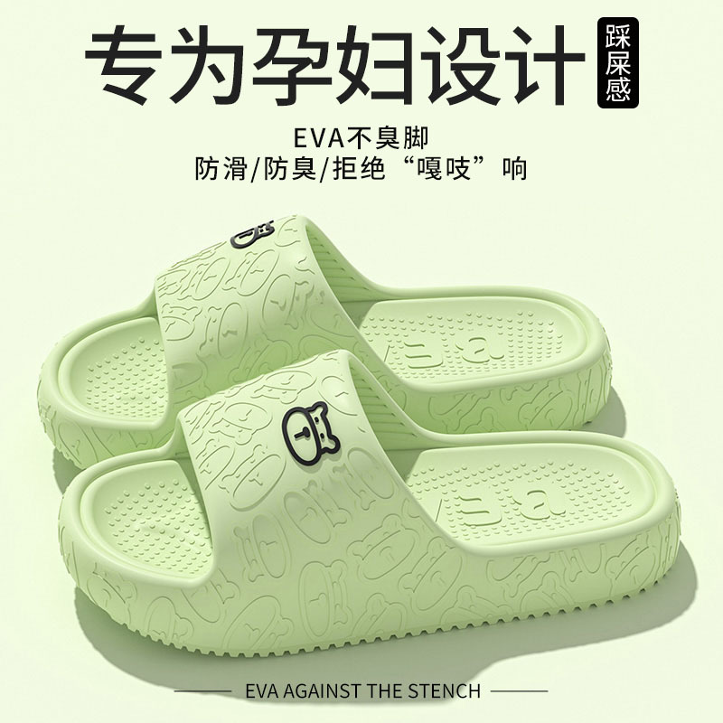 Pregnant Women's Non-Slip Slippers 2026 New Summer Outdoor Wear Indoor Home Soft-Soled Eva Slippers Women's Anti-Odor