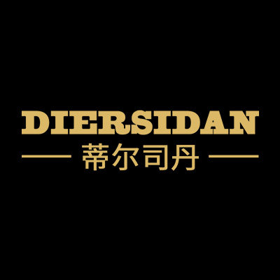 蒂尔司丹服饰